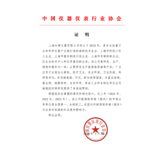 中国楽器とメーター协会 (CIMA)