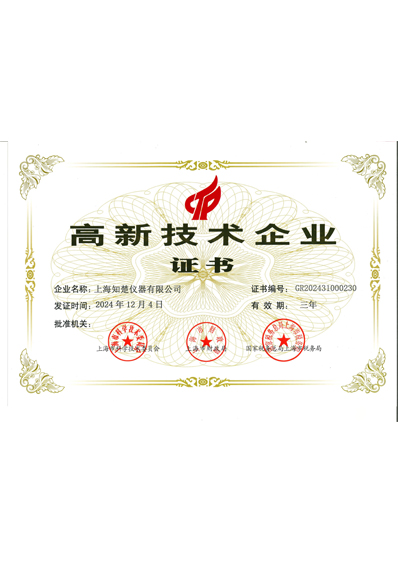 ハイテク企業