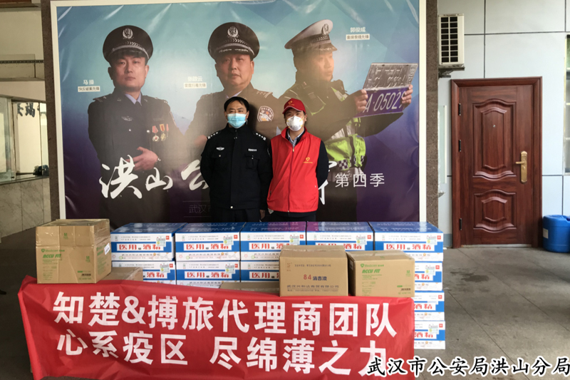 武漢共同パンデミック対応イニシアチブ