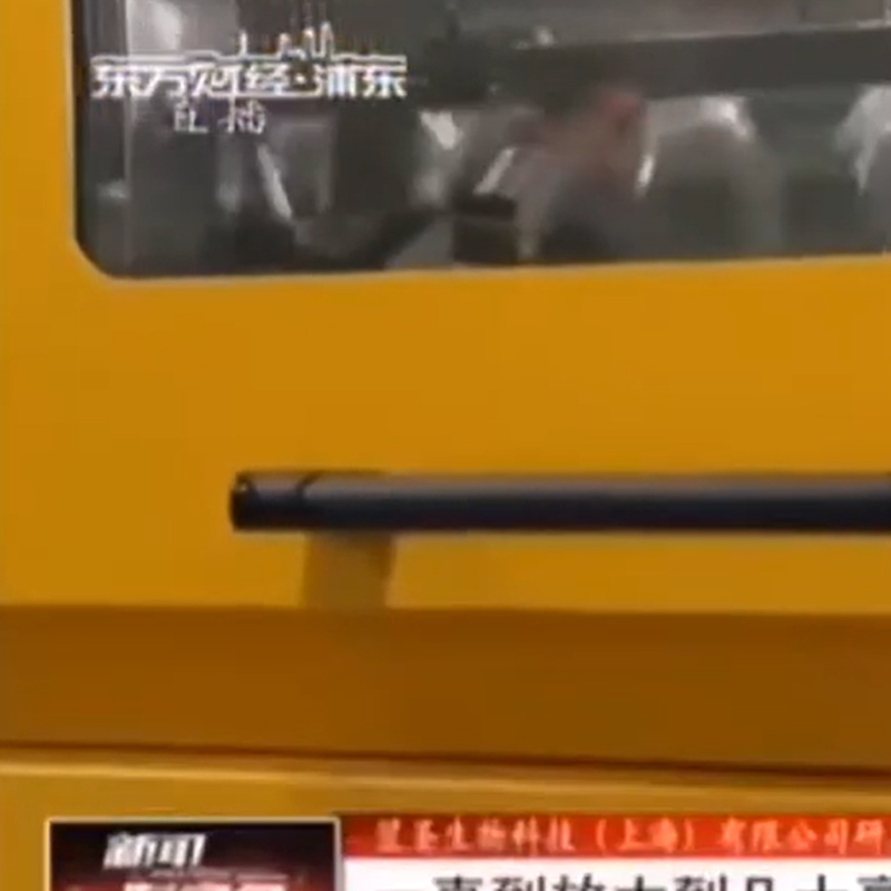 実験でのZhichu揺れインキュベーターの使用