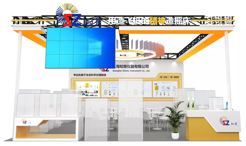 Meet You in BIOCHINA 2025 Meet You in BIOCHINA 2025