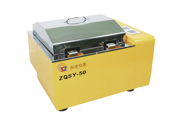 冷蔵ウォーターバスインキュベーターシェーカーZQSY-50 (54L)