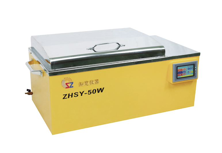 レシプロウォーターバスインキュベーターシェーカーZHSY-50W (47L)